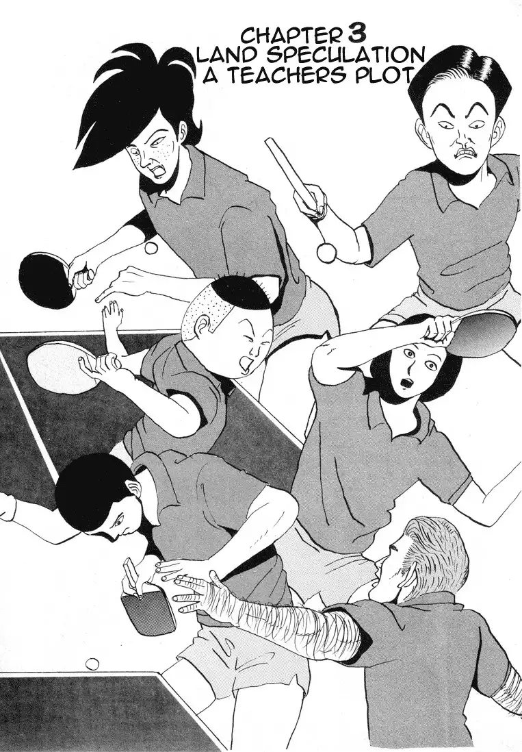 Ping Pong Club Chapter 3 1